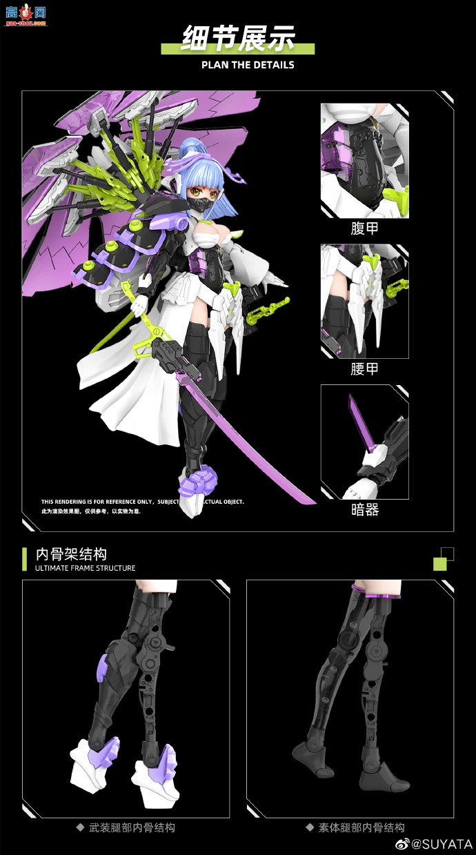 SUYATAƷѩ