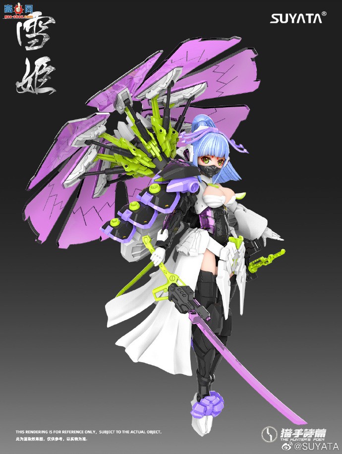 SUYATAƷѩ