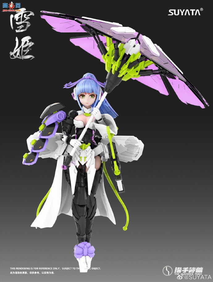 SUYATAƷѩ