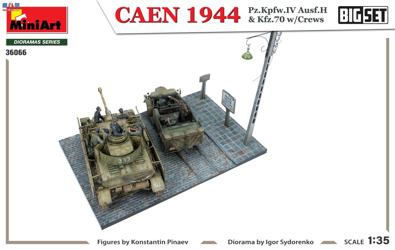 MiniArt  36066 CAEN 1944 Pz.Kpfw.IV Ausf.H &amp; Kfz.70 wCREWS װ