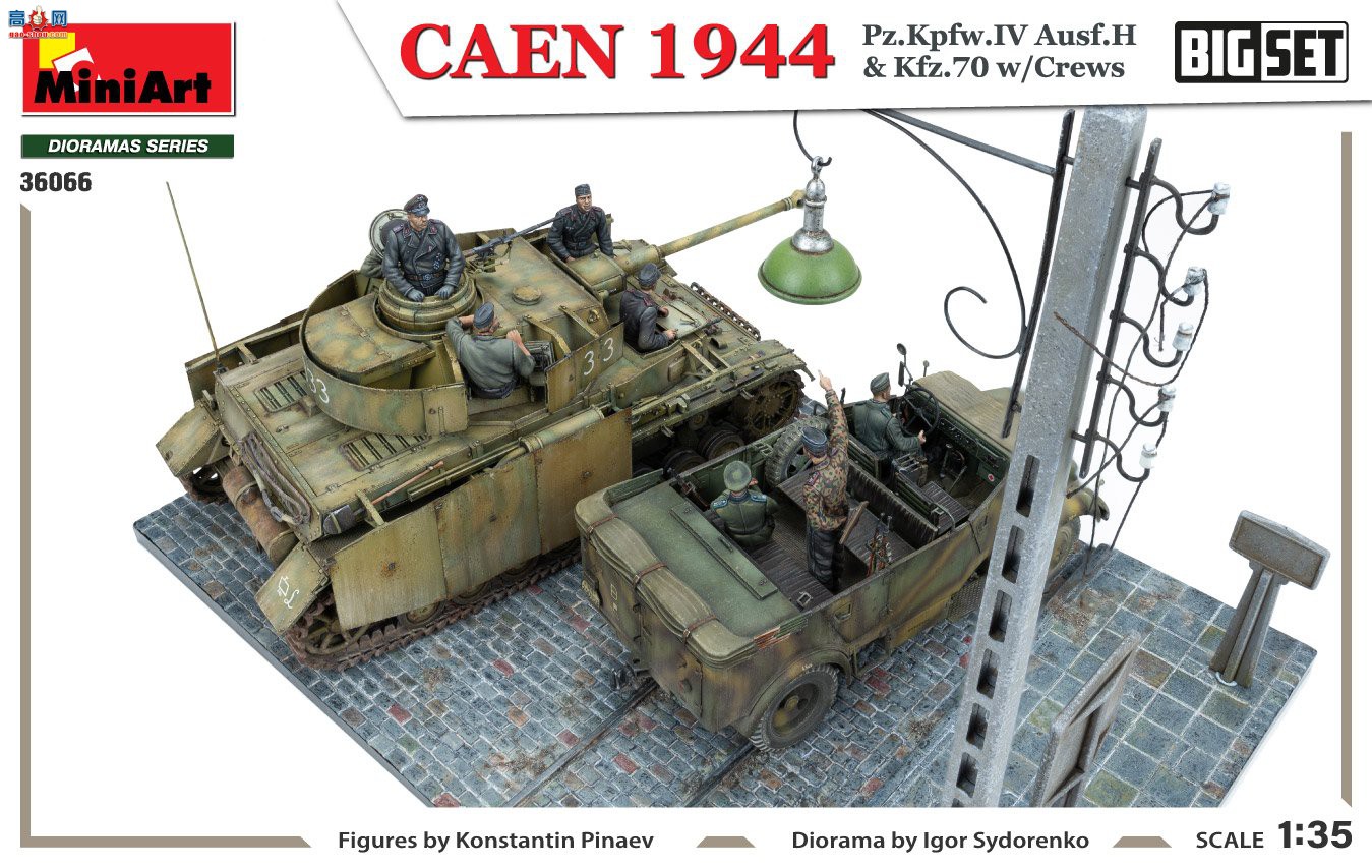 MiniArt  36066 CAEN 1944 Pz.Kpfw.IV Ausf.H &amp; Kfz.70 wCREWS װ