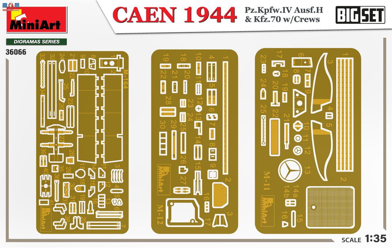 MiniArt  36066 CAEN 1944 Pz.Kpfw.IV Ausf.H &amp; Kfz.70 wCREWS װ