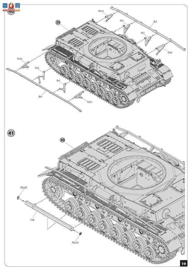 MiniArt  36066 CAEN 1944 Pz.Kpfw.IV Ausf.H &amp; Kfz.70 wCREWS װ