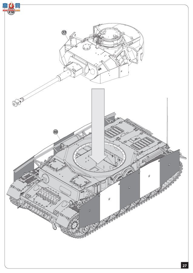 MiniArt  36066 CAEN 1944 Pz.Kpfw.IV Ausf.H &amp; Kfz.70 wCREWS װ