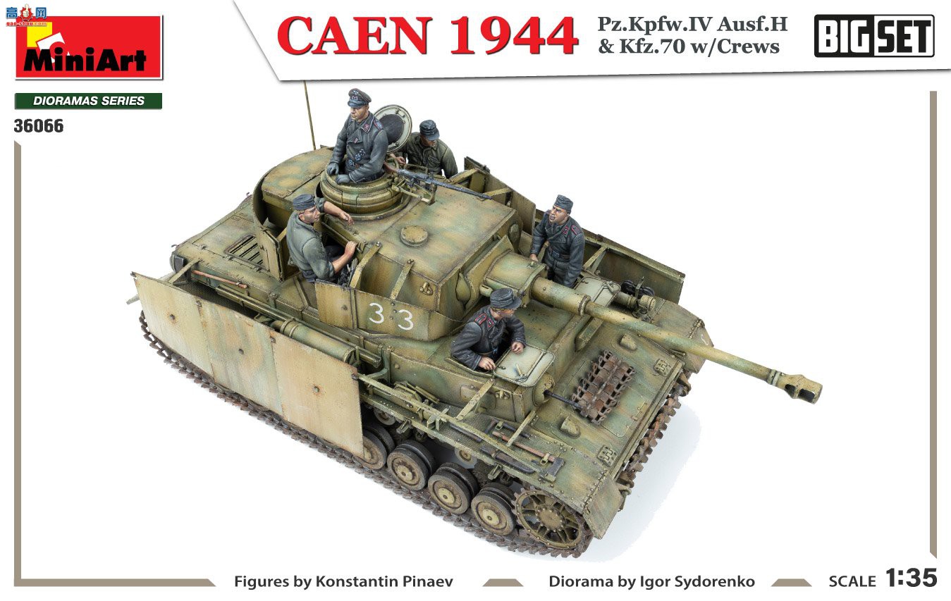 MiniArt  36066 CAEN 1944 Pz.Kpfw.IV Ausf.H &amp; Kfz.70 wCREWS װ