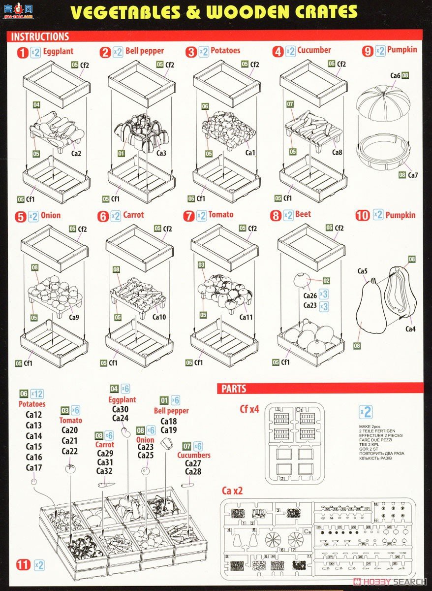 MiniArt  35629 ߲˺ľ
