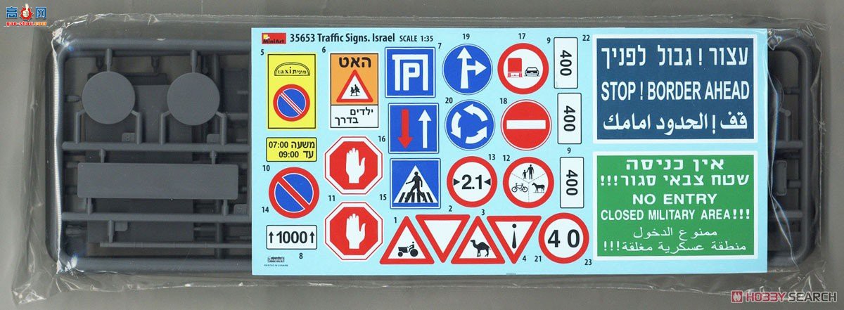 MiniArt  35653 ɫнͨ־