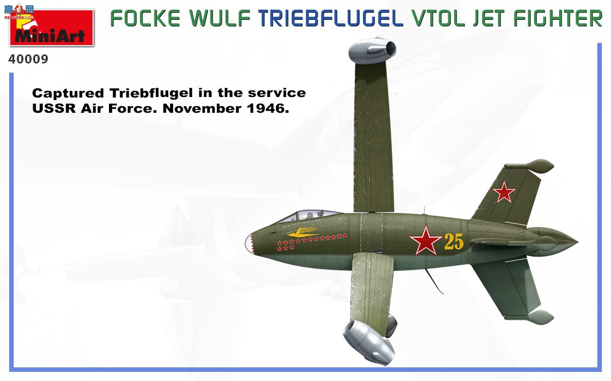 MiniArt ɻ 40009 -ֶTRIEBFLUGEL ֱս