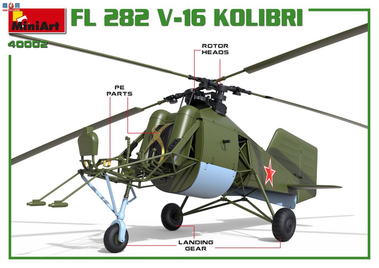 MiniArt ֱ 41002 ¹Fl 282 V-16 Kolibriֱ