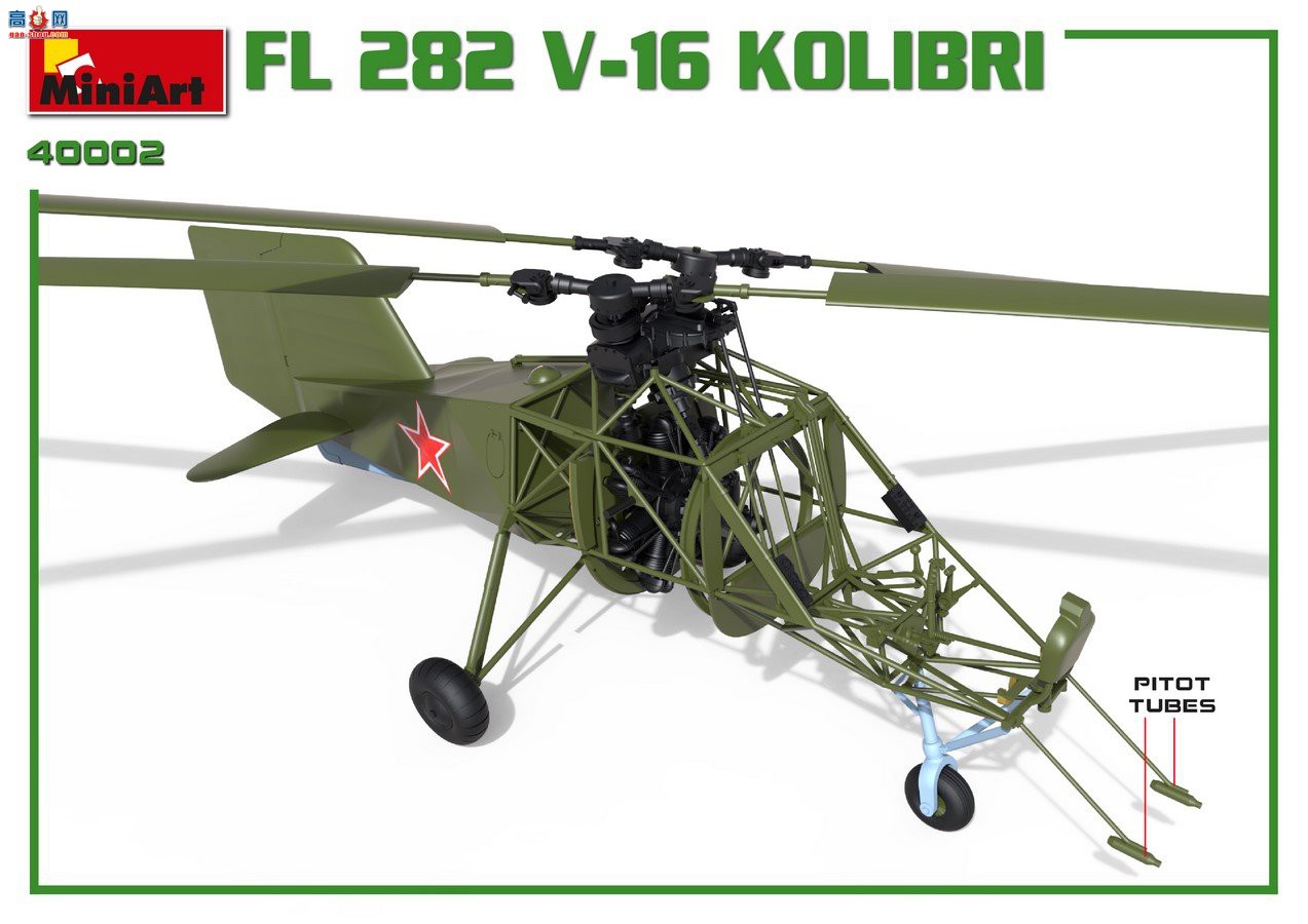 MiniArt ֱ 41002 ¹Fl 282 V-16 Kolibriֱ