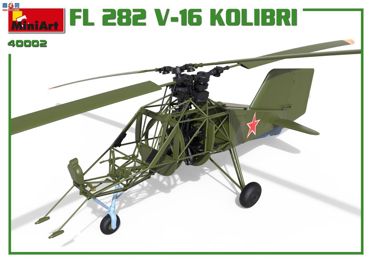 MiniArt ֱ 41002 ¹Fl 282 V-16 Kolibriֱ