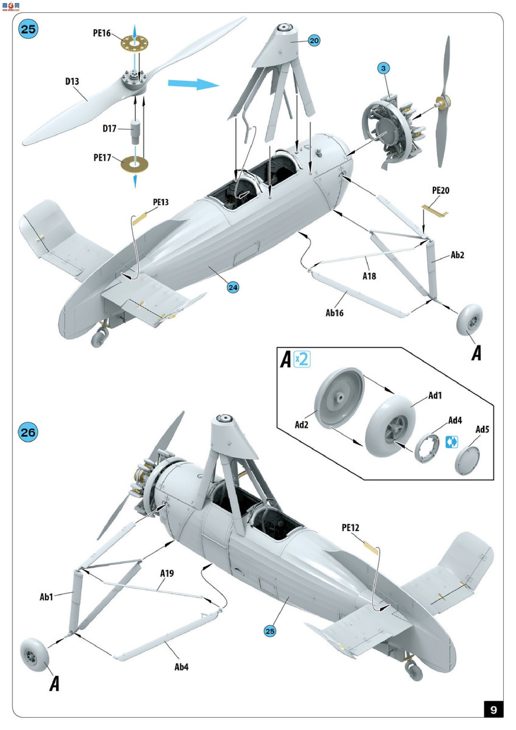 MiniArt ֱ 41007 LIORE-ET-OLIVER LeO C.30A 