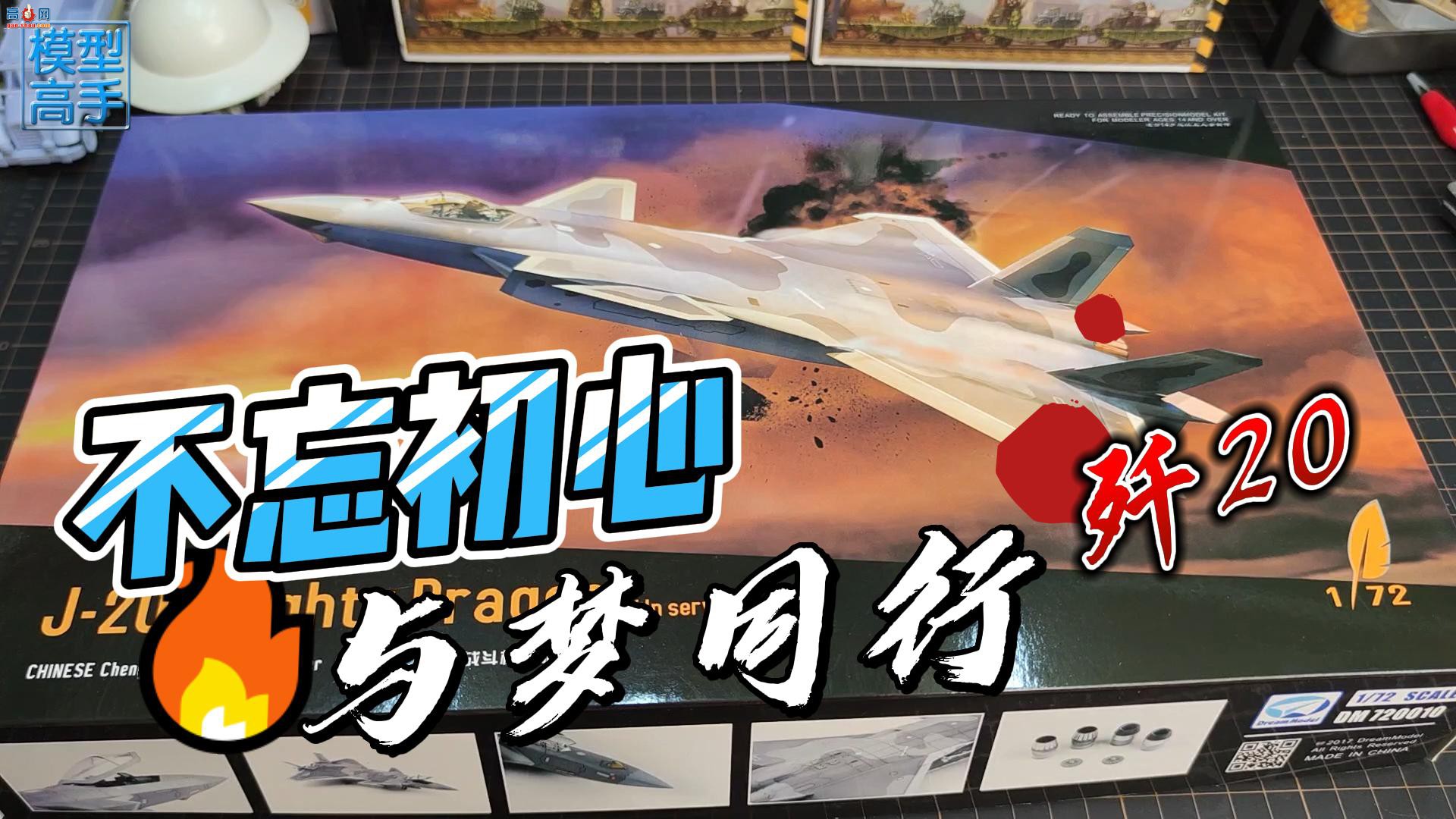 ͬУ翪ģͳƷ1/72й20ս
