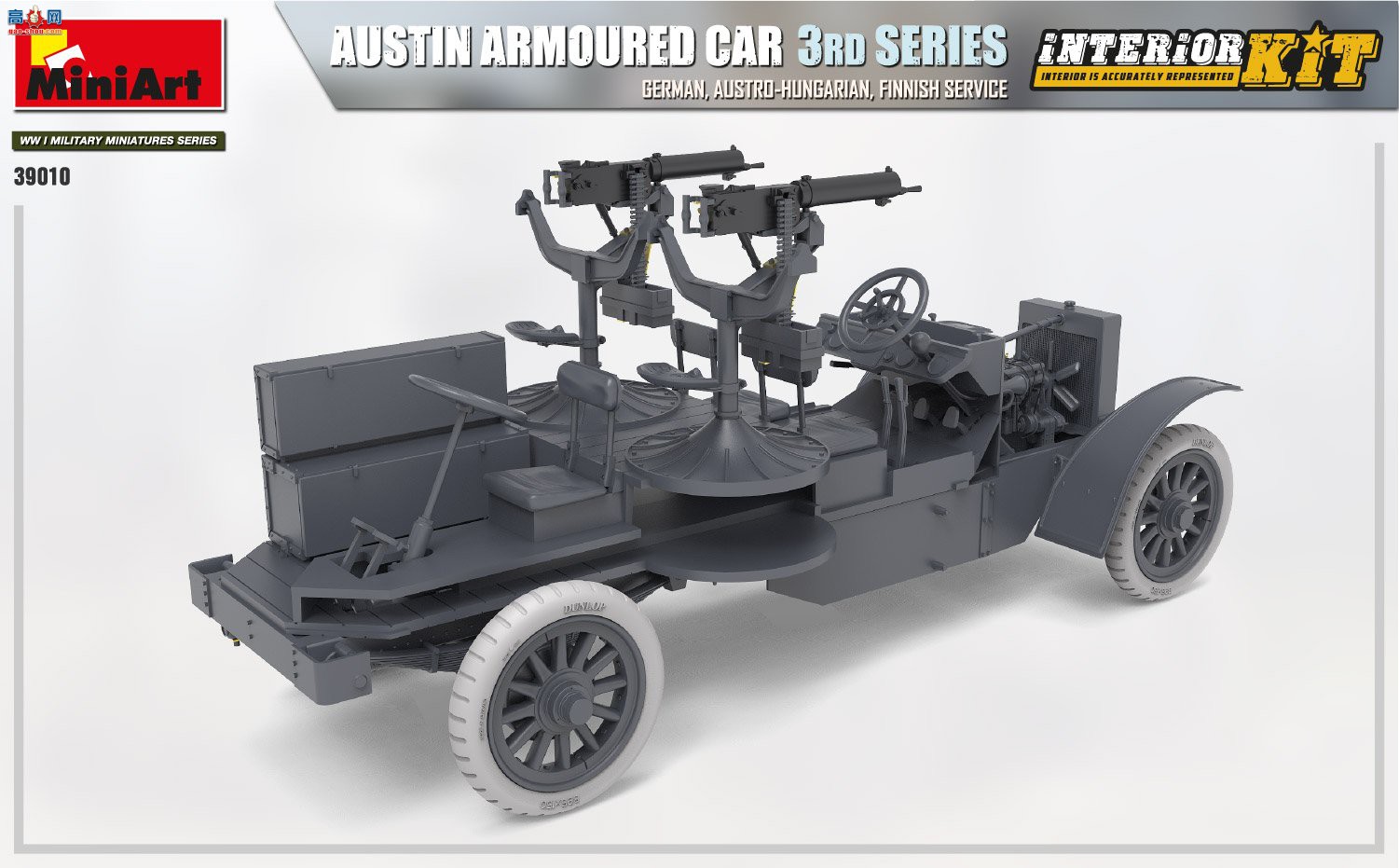 MiniArt װ׳ 39010 AUSTIN װ׳3ϵ ¹/ٵ۹/ ڹ׼