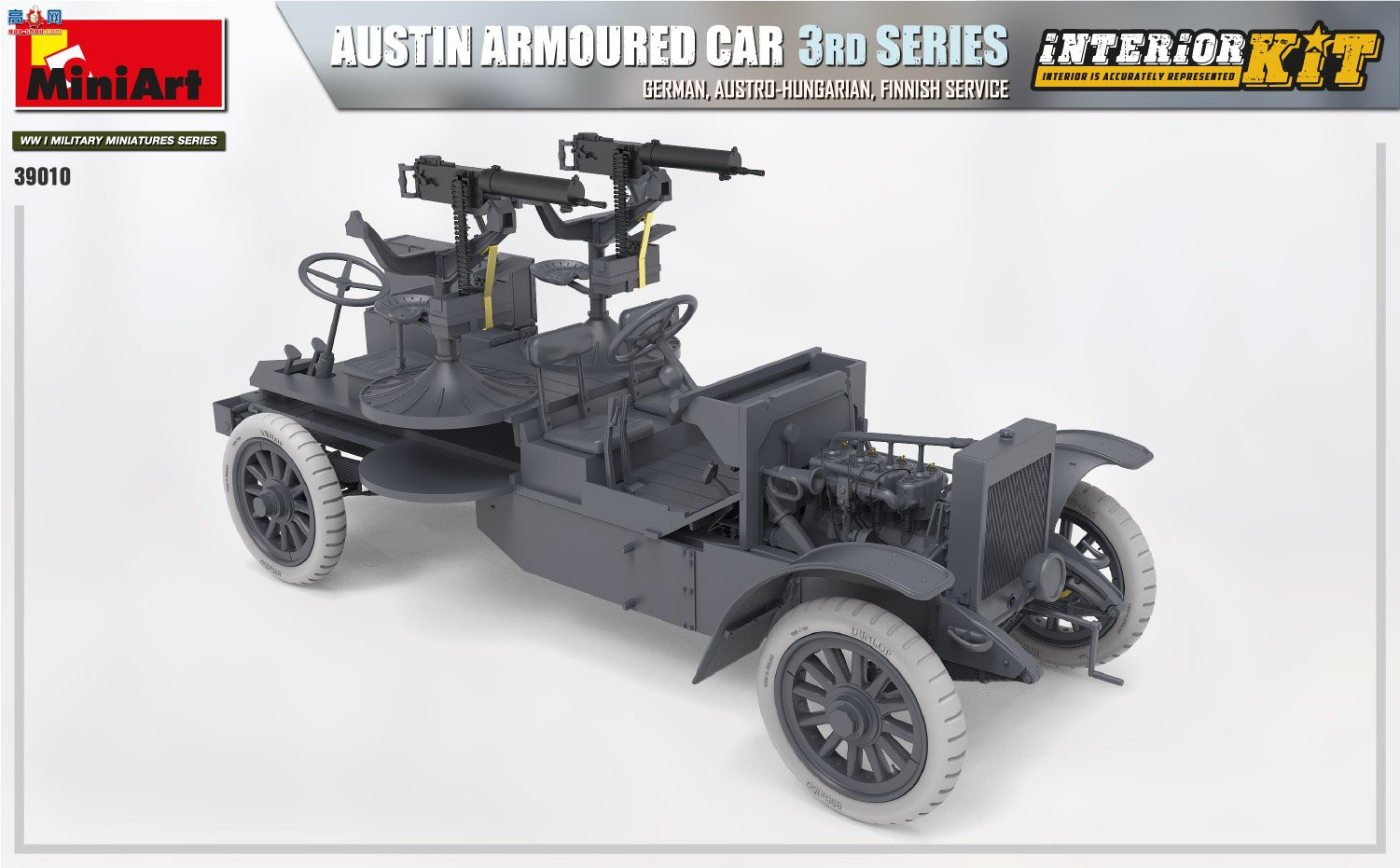 MiniArt װ׳ 39010 AUSTIN װ׳3ϵ ¹/ٵ۹/ ڹ׼