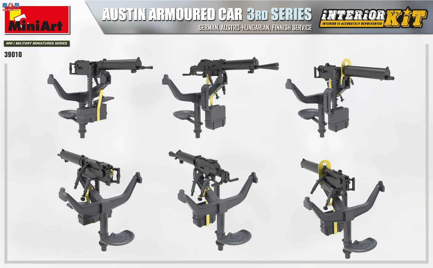 MiniArt װ׳ 39010 AUSTIN װ׳3ϵ ¹/ٵ۹/ ڹ׼