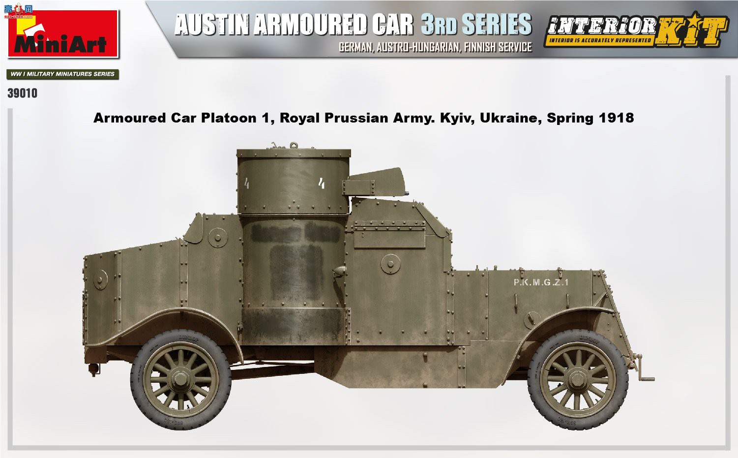 MiniArt װ׳ 39010 AUSTIN װ׳3ϵ ¹/ٵ۹/ ڹ׼