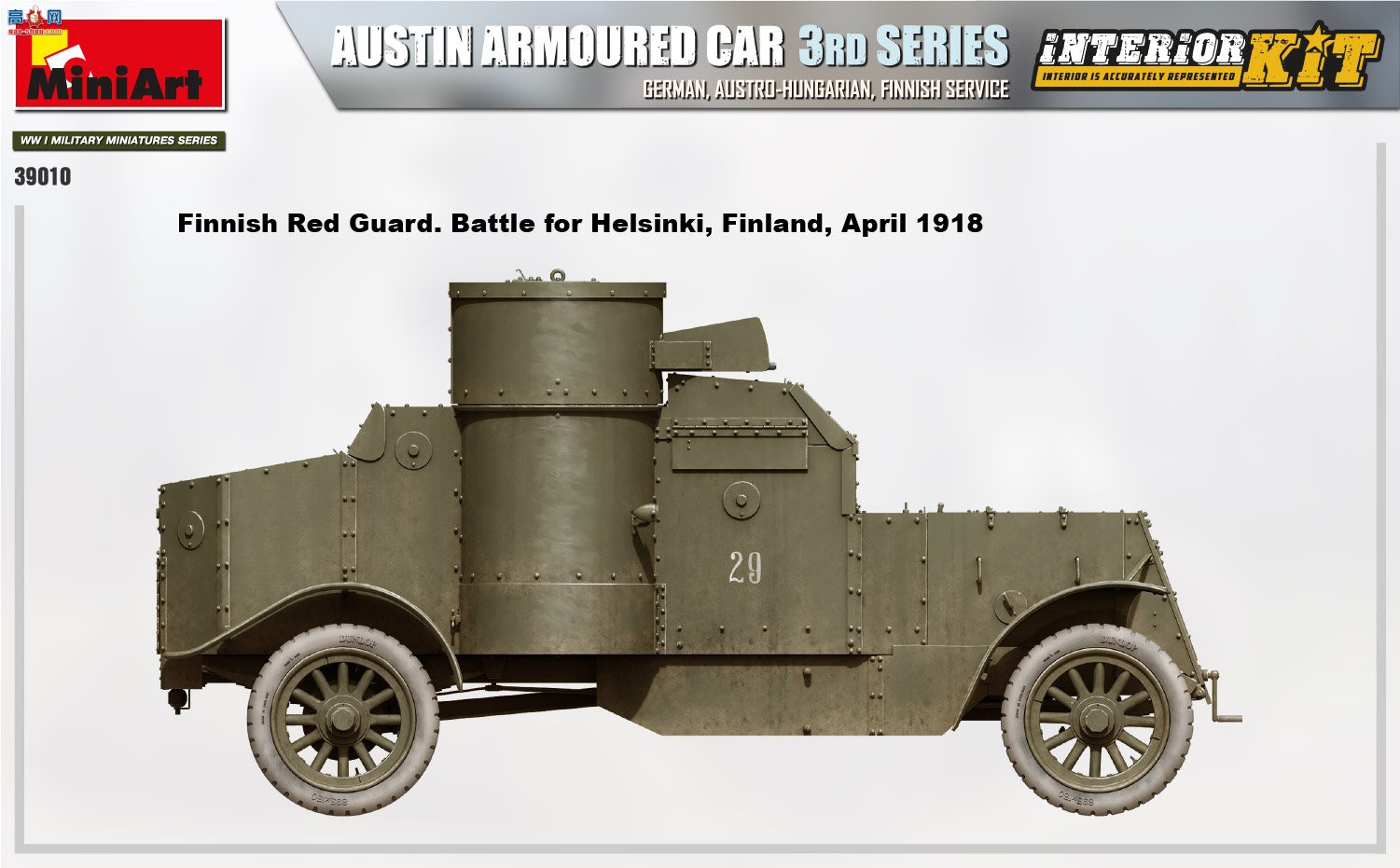 MiniArt װ׳ 39010 AUSTIN װ׳3ϵ ¹/ٵ۹/ ڹ׼