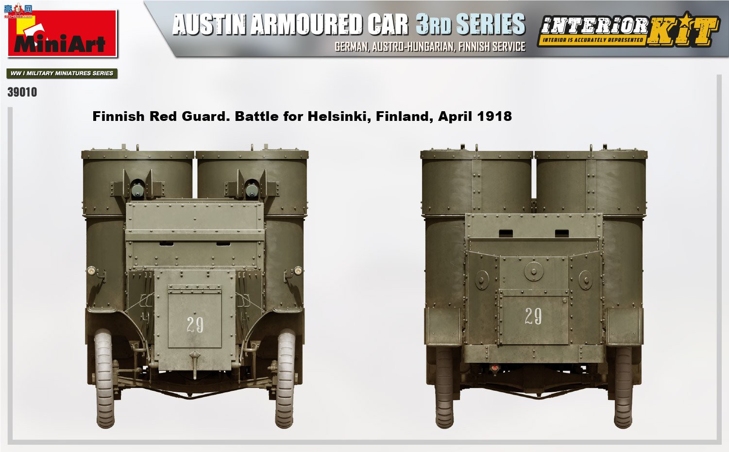 MiniArt װ׳ 39010 AUSTIN װ׳3ϵ ¹/ٵ۹/ ڹ׼