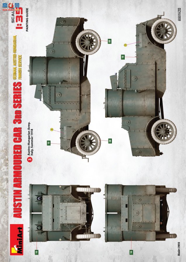 MiniArt װ׳ 39010 AUSTIN װ׳3ϵ ¹/ٵ۹/ ڹ׼