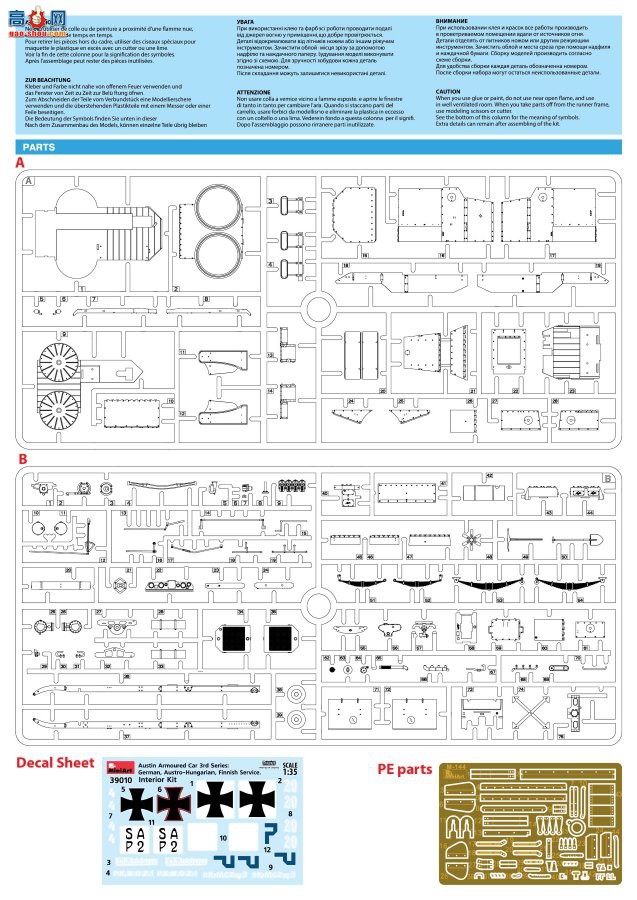 MiniArt װ׳ 39010 AUSTIN װ׳3ϵ ¹/ٵ۹/ ڹ׼