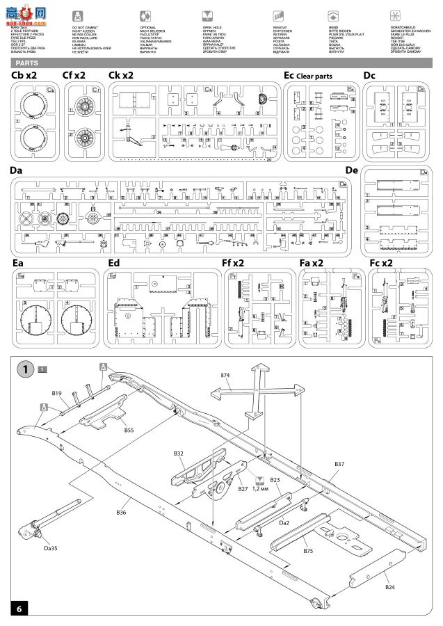 MiniArt װ׳ 39010 AUSTIN װ׳3ϵ ¹/ٵ۹/ ڹ׼