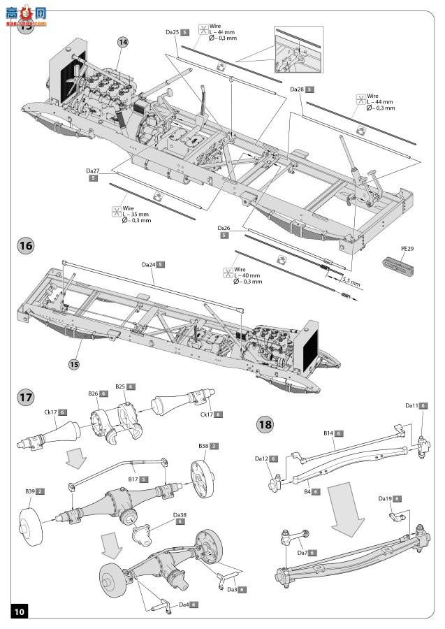 MiniArt װ׳ 39010 AUSTIN װ׳3ϵ ¹/ٵ۹/ ڹ׼