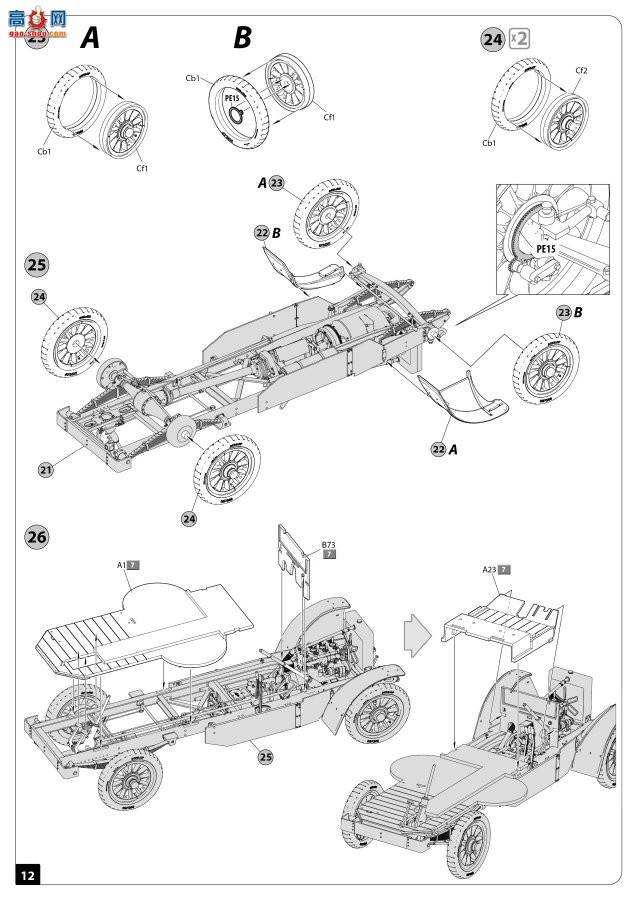 MiniArt װ׳ 39010 AUSTIN װ׳3ϵ ¹/ٵ۹/ ڹ׼