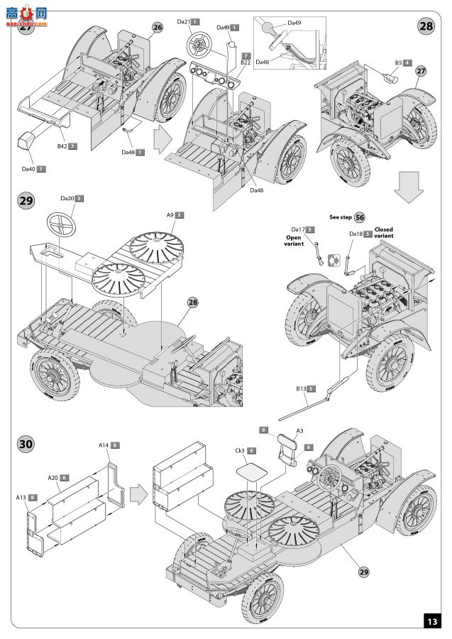 MiniArt װ׳ 39010 AUSTIN װ׳3ϵ ¹/ٵ۹/ ڹ׼