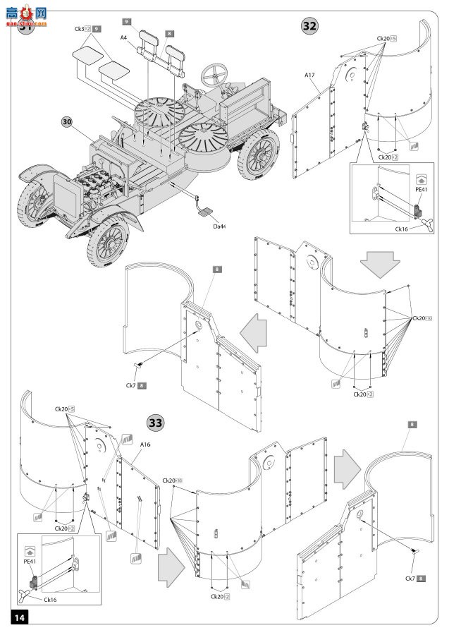 MiniArt װ׳ 39010 AUSTIN װ׳3ϵ ¹/ٵ۹/ ڹ׼