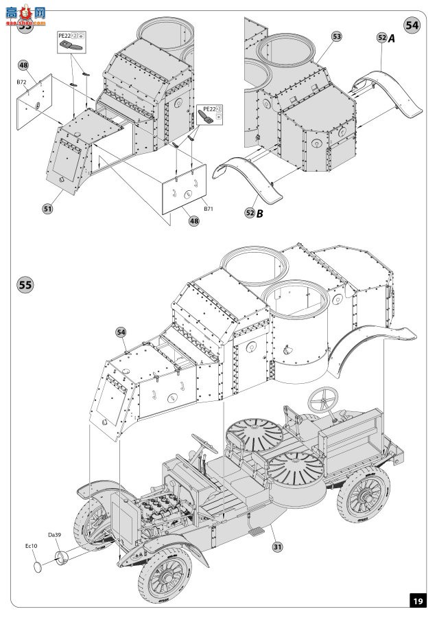 MiniArt װ׳ 39010 AUSTIN װ׳3ϵ ¹/ٵ۹/ ڹ׼