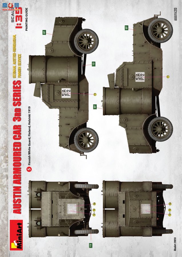 MiniArt װ׳ 39010 AUSTIN װ׳3ϵ ¹/ٵ۹/ ڹ׼