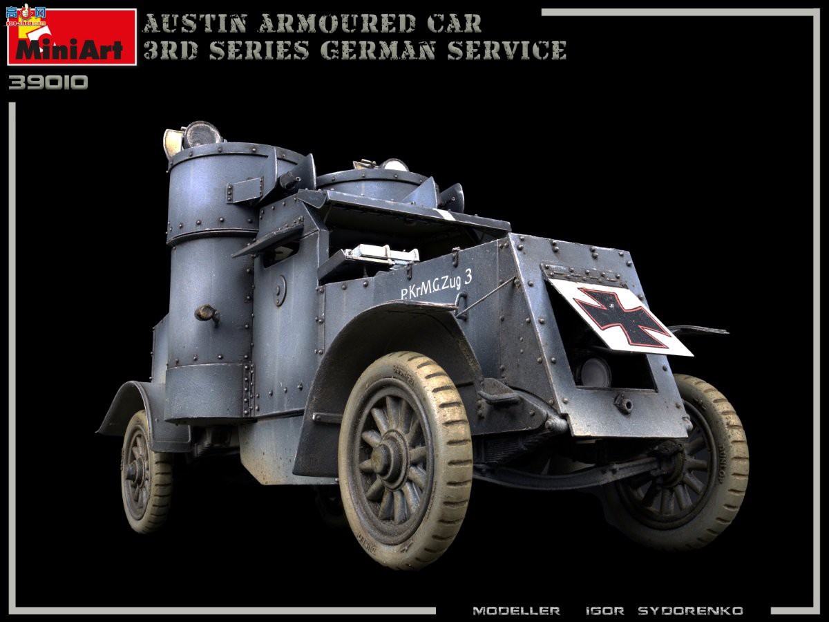 MiniArt װ׳ 39010 AUSTIN װ׳3ϵ ¹/ٵ۹/ ڹ׼
