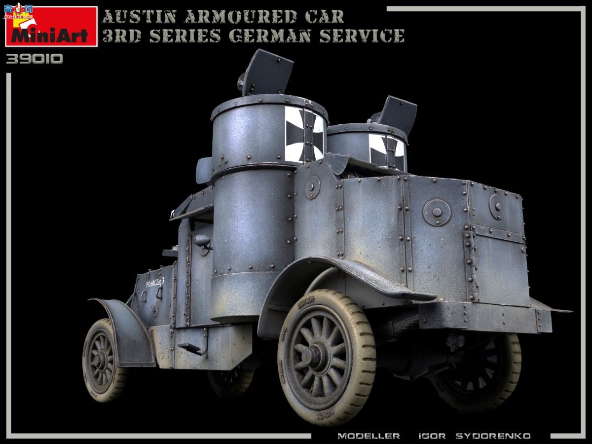 MiniArt װ׳ 39010 AUSTIN װ׳3ϵ ¹/ٵ۹/ ڹ׼