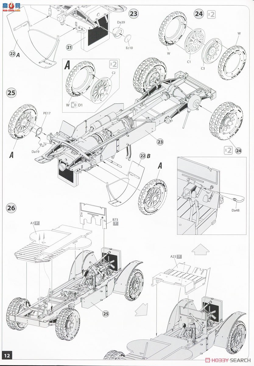MiniArt װ׳ 39016 ˹͡װ׳1918 1919-21 Ӣ ڹ