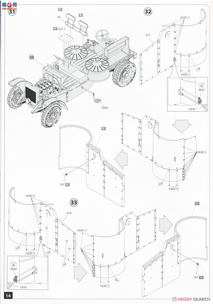 MiniArt װ׳ 39016 ˹͡װ׳1918 1919-21 Ӣ ڹ