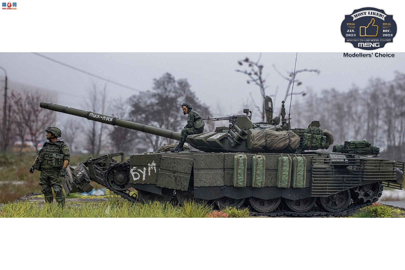 MENG  T-72B3
