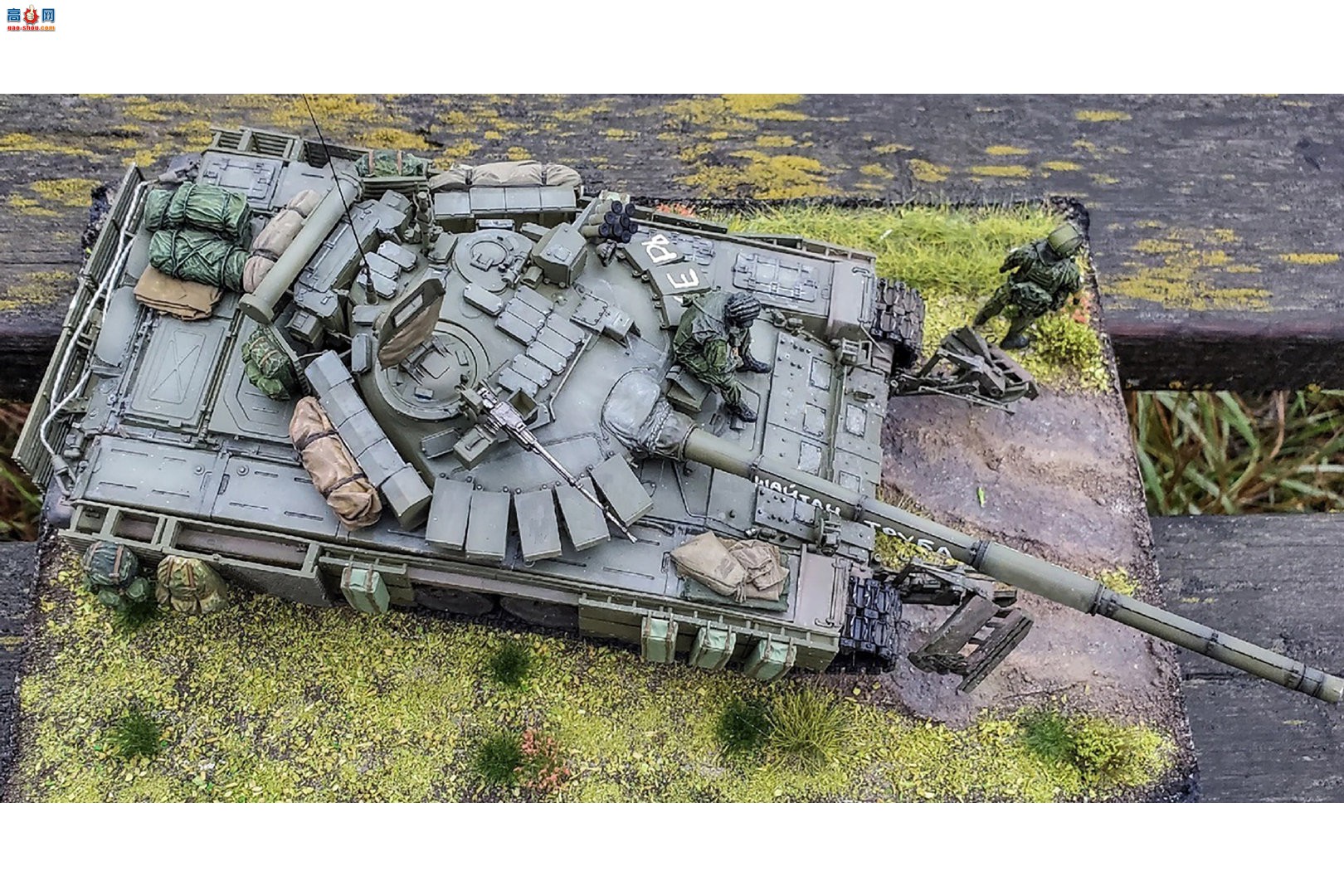 MENG  T-72B3