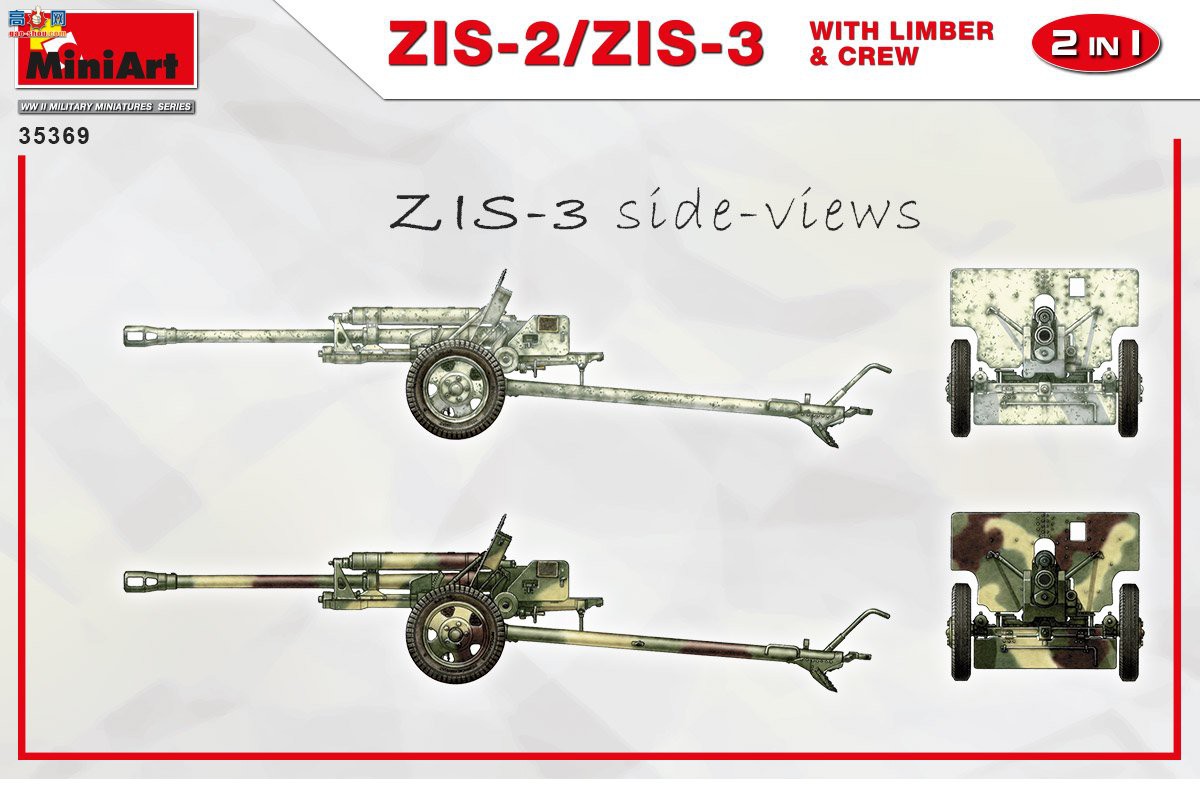MiniArt  35369 ZIS-2/ZIS-3 LIMBERCREW 21