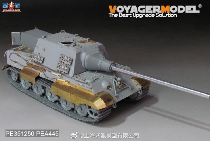 ƷPE351250 ս¾Sd.Kfz.186Ի̹˼߻ͼǿ