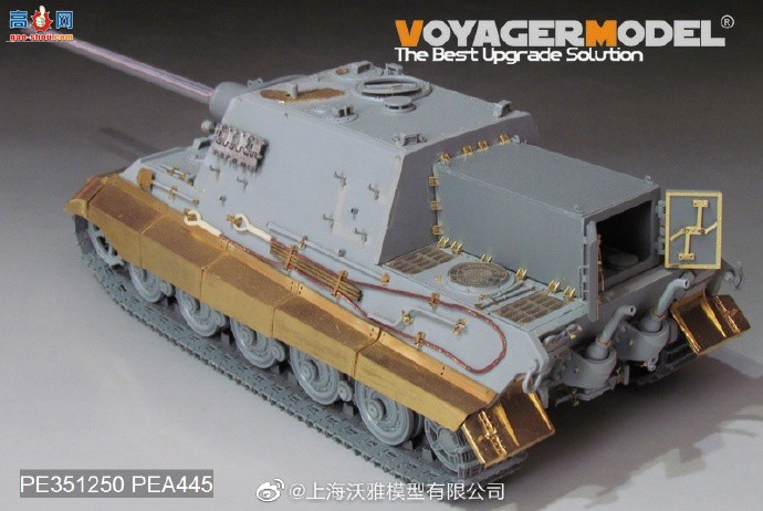 ƷPE351250 ս¾Sd.Kfz.186Ի̹˼߻ͼǿ