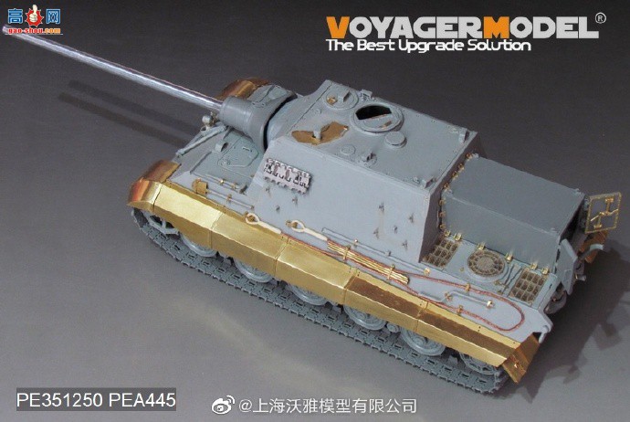 ƷPE351250 ս¾Sd.Kfz.186Ի̹˼߻ͼǿ