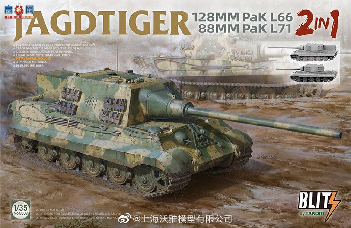 ƷPE351250 ս¾Sd.Kfz.186Ի̹˼߻ͼǿ