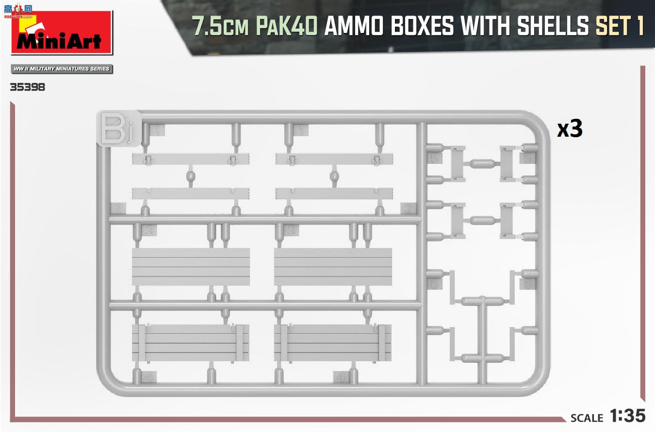 MiniArt ڵ 35398 7.5PaK40ҩ ڵ װ1