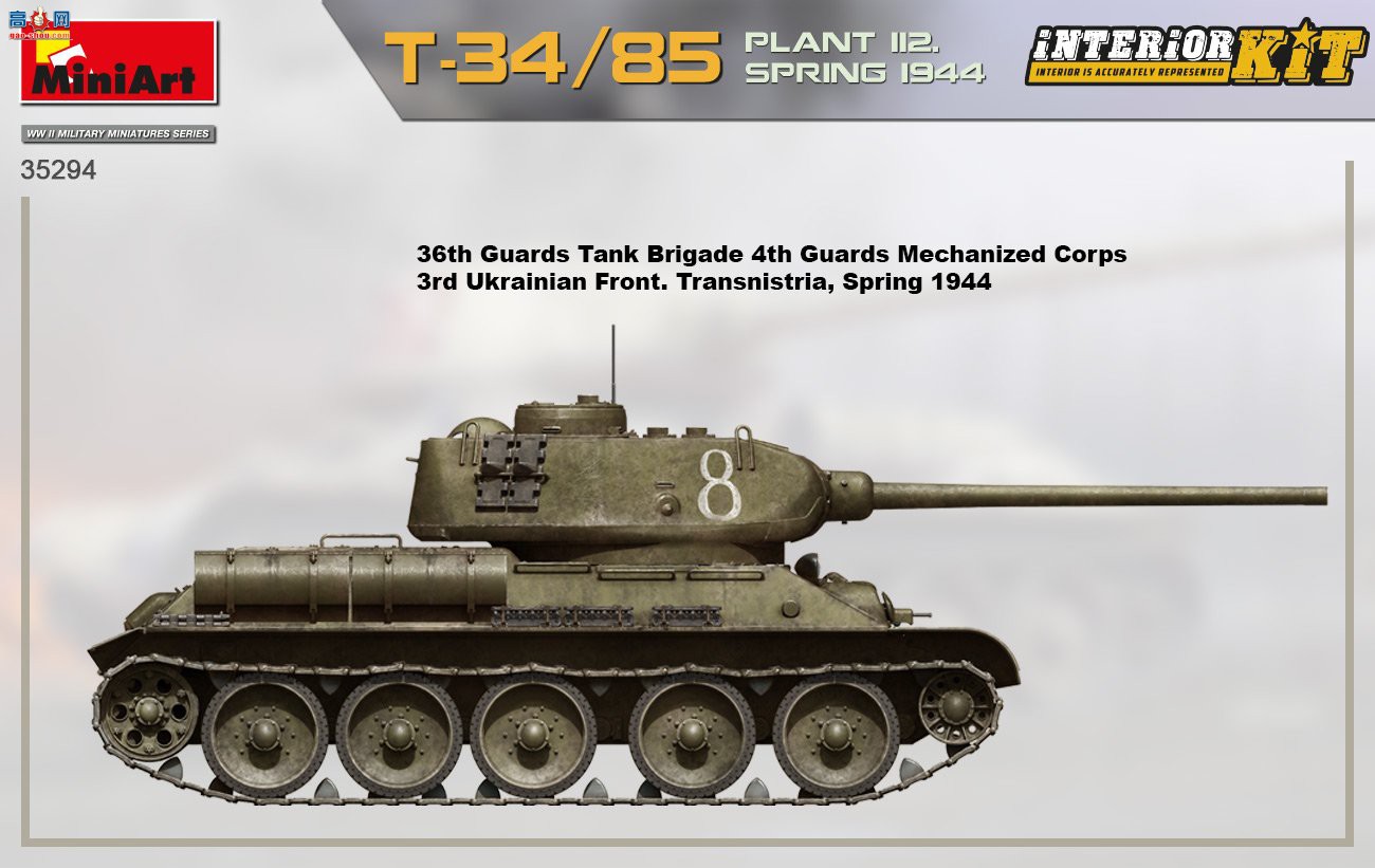 MiniArt ̹ 35294 T-34/85 1121944괺 ȫڹ