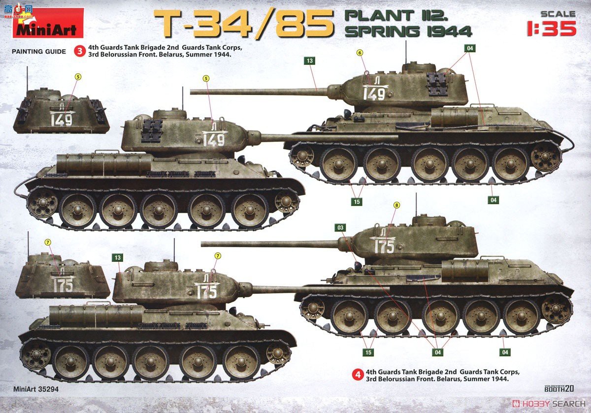 MiniArt ̹ 35294 T-34/85 1121944괺 ȫڹ