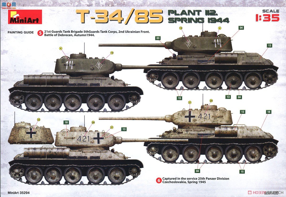 MiniArt ̹ 35294 T-34/85 1121944괺 ȫڹ