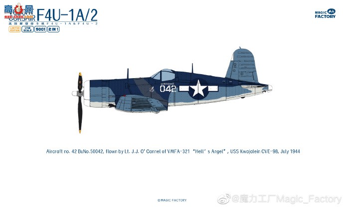 ħƷսF4U-1A&amp;F4U-2