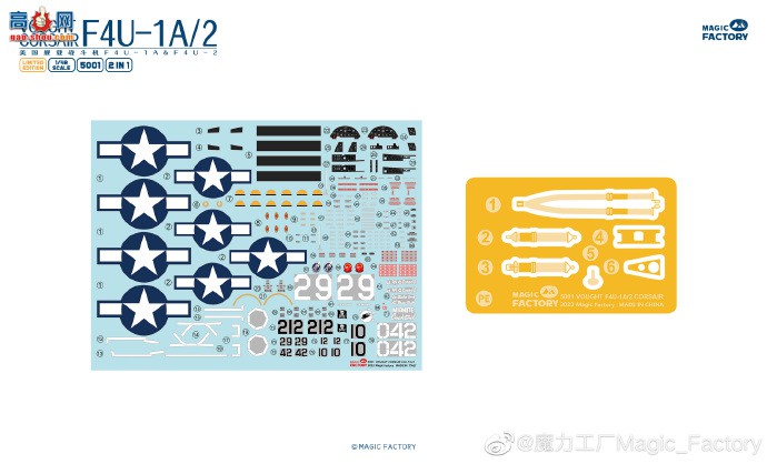 ħƷսF4U-1A&amp;F4U-2