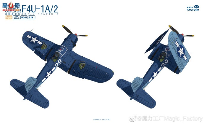 ħƷսF4U-1A&amp;F4U-2